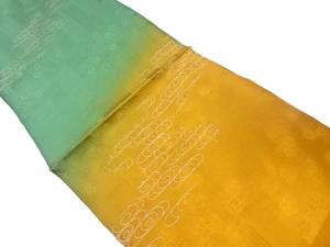 未使用品　正絹　帯揚げ